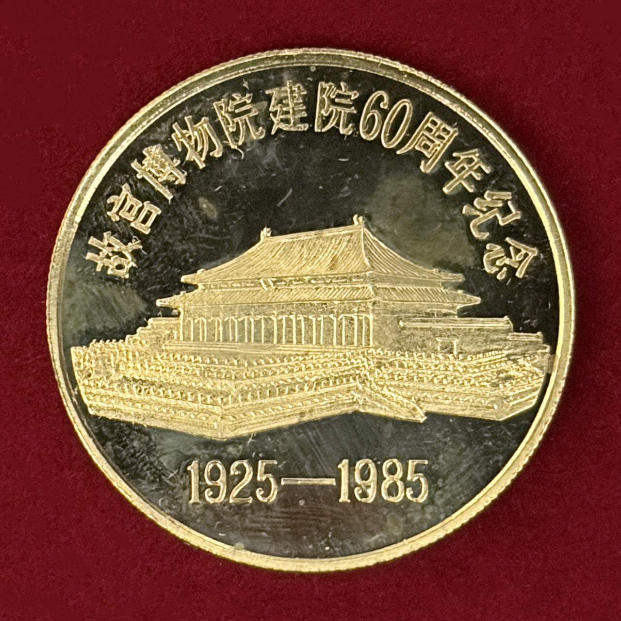 外国のメダル・その他 – ワールドコインズ・ジャパン