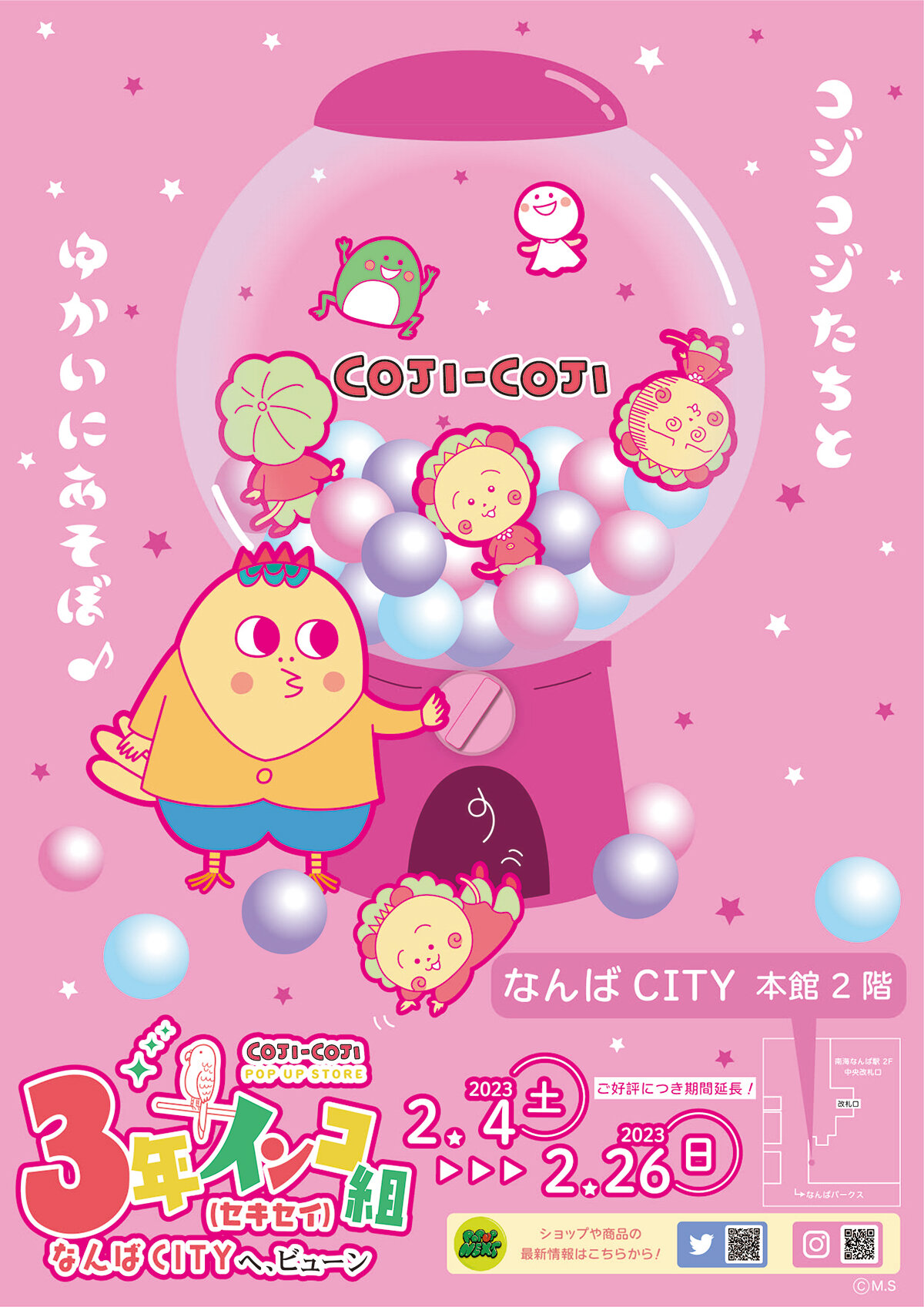 コジコジポップアップストア 3年インコ組(セキセイ)」大阪のなんばCITY