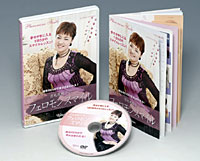 吉丸美枝子のフェロモンスマイル | 商品情報 | 日本コロムビア