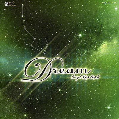天使が巻いたオルゴール / Dream | 商品情報 | 日本コロムビア