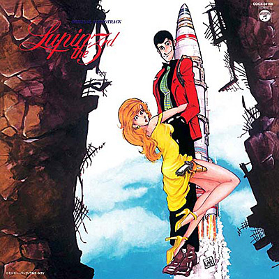 ルパン三世・3 | 商品情報 | 日本コロムビアオフィシャルサイト