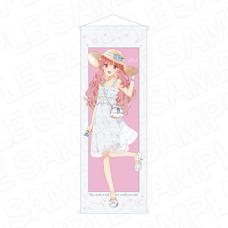 きみが死ぬまで恋をしたい シーナらピクニックVer. 描き下ろしグッズ発売