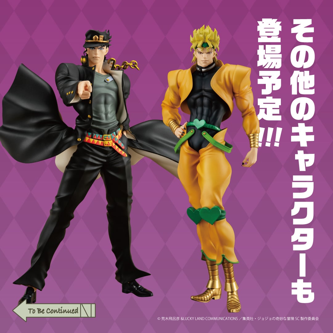 ジョジョの奇妙な冒険 承太郎とDIOのPOP UP PARADEフィギュア 登場!