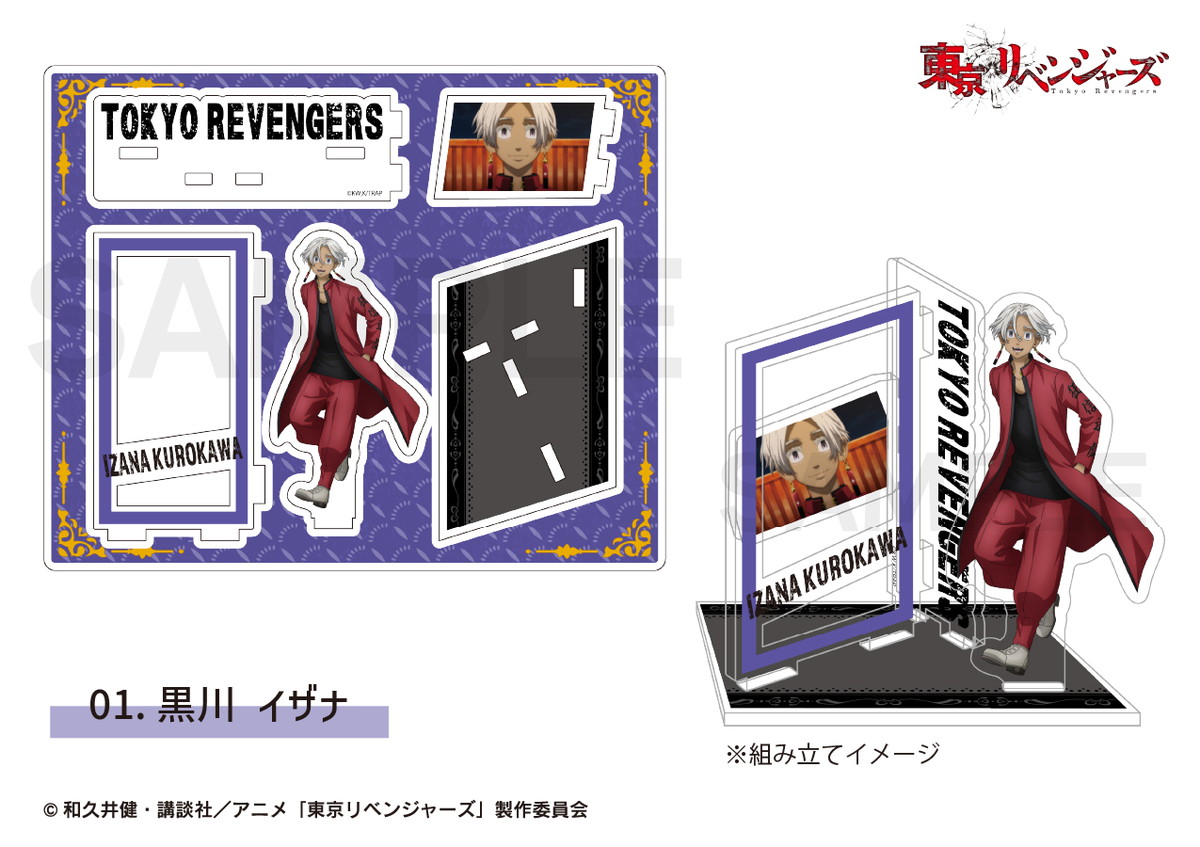 東京リベンジャーズ 場面写アクスタ「ぴくスタ」新作グッズ 10月発売!