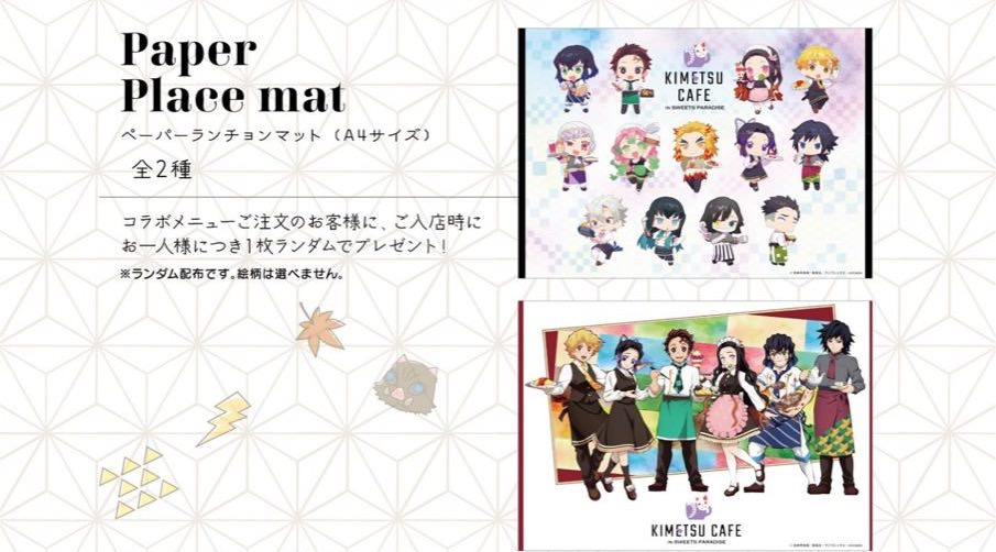 鬼滅の刃カフェ in スイーツパラダイス全国14店舗 1.21-3.15 コラボ開催!!