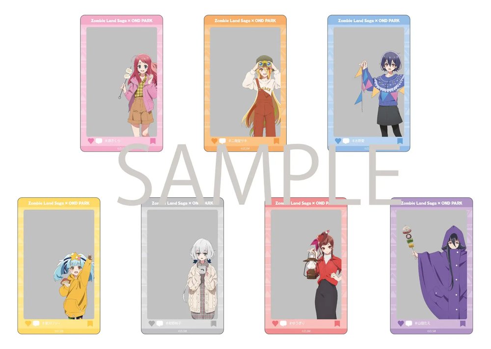 OND PARK × 劇場版ゾンビランドサガ ゆめぎんがパラダイス』コラボ