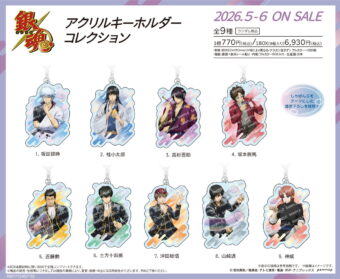 呪術廻戦「七海建人」バースデイグッズ 7月3日よりJUMP SHOPで発売!