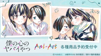 週刊少年ジャンプ 3.31 まで少年ジャンプ+とゼブラックにて無料公開中!