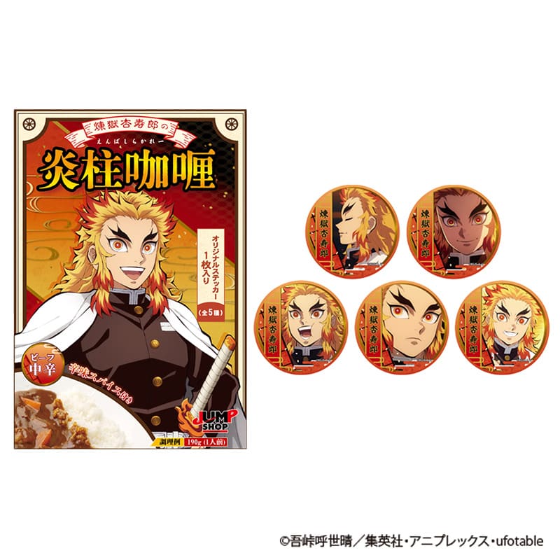 ジャンプビクトリーカーニバル2025 東京7.13/大阪7.19 開催! – コラボ