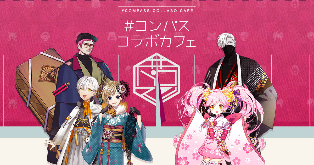 コンパスカフェ in スイーツパラダイス全国8店舗 2.18を皮切りに開催中!