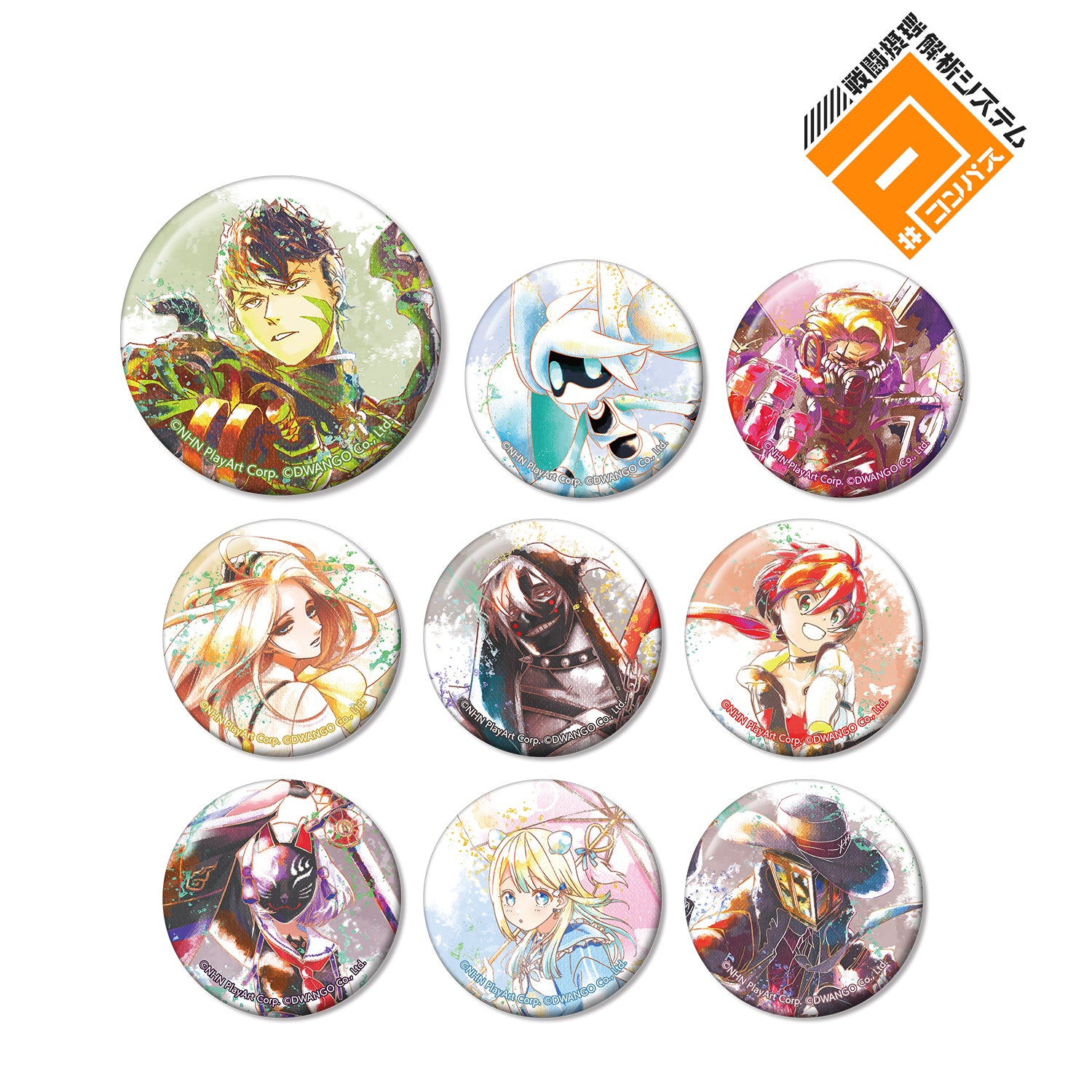 コンパス 戦闘摂理解析システム Ani-Artフェア 先行販売グッズ 8月発売!