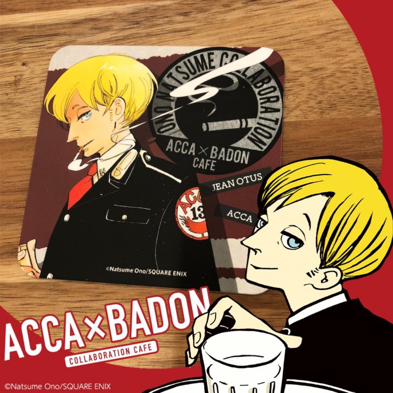 ACCA13区監察課×BADONカフェ 缶バッジ ジーン ACCA13区監察課 & BADON