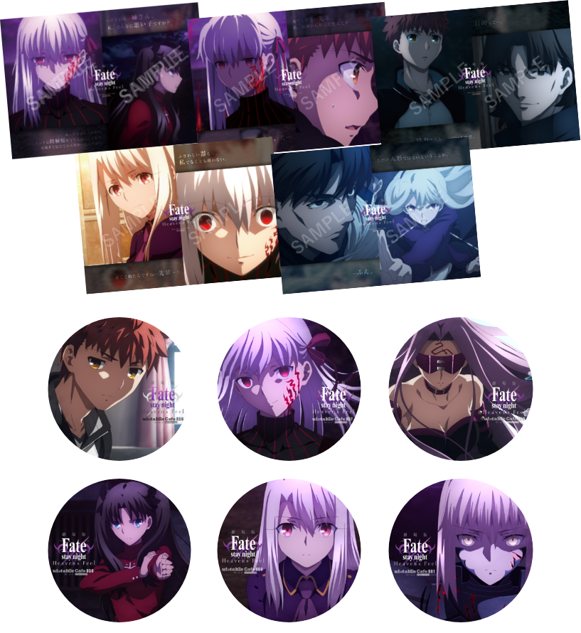 ufotable Cafe×『Fate/stay night[Heaven's Feel]』Ⅲ.spring song 全