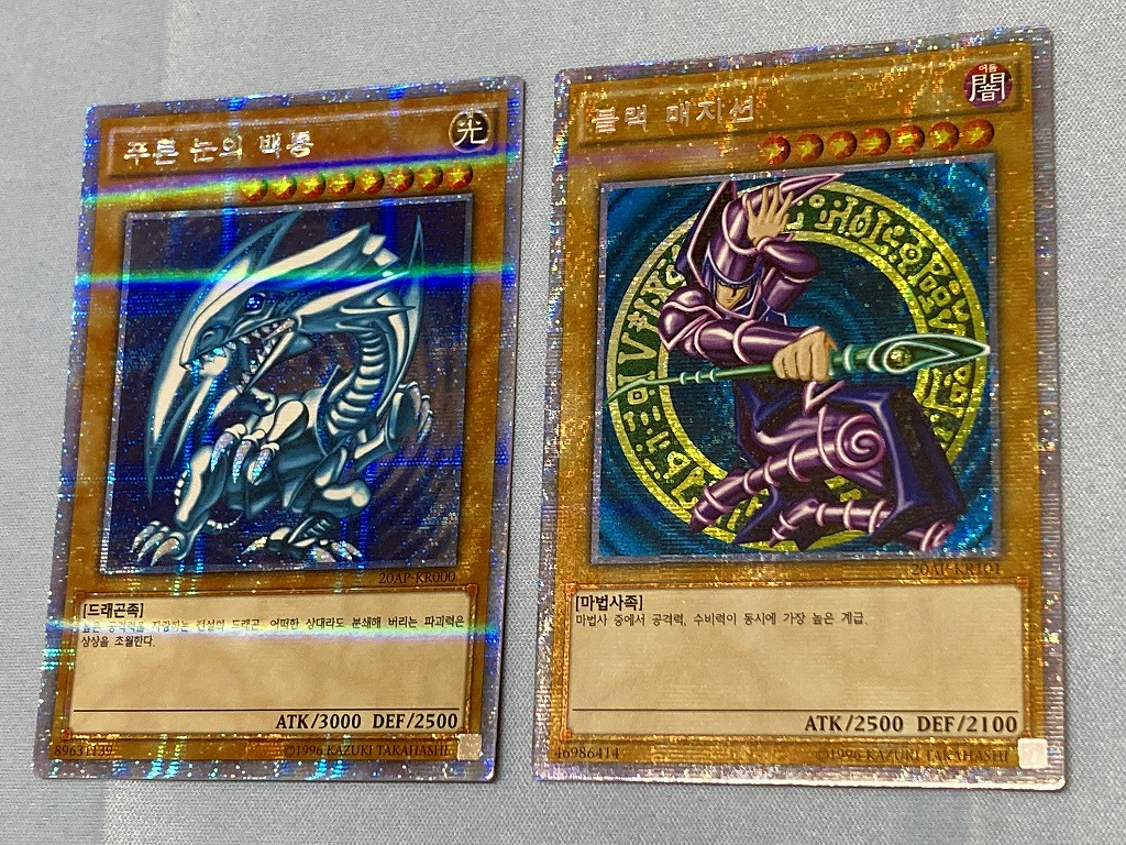 狙い目!?】遊戯王「青眼の白龍(ブルーアイズ・ホワイト・ドラゴン