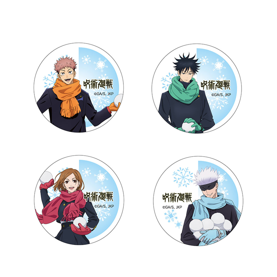 呪術廻戦 トレーディング缶バッジ4種 2024 Snow Fes Ver – Collection.jc