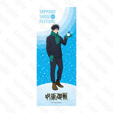 TVアニメ『呪術廻戦』×2026さっぽろ雪まつり – Collection.jc