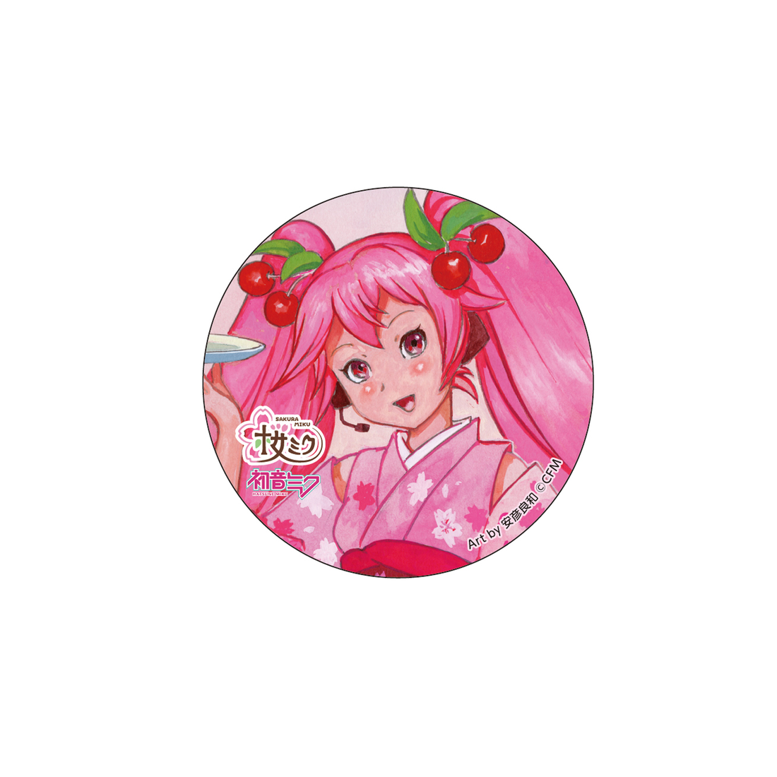 弘前さくらまつり2025」×「桜ミク」 缶バッジ Art by 安彦良和