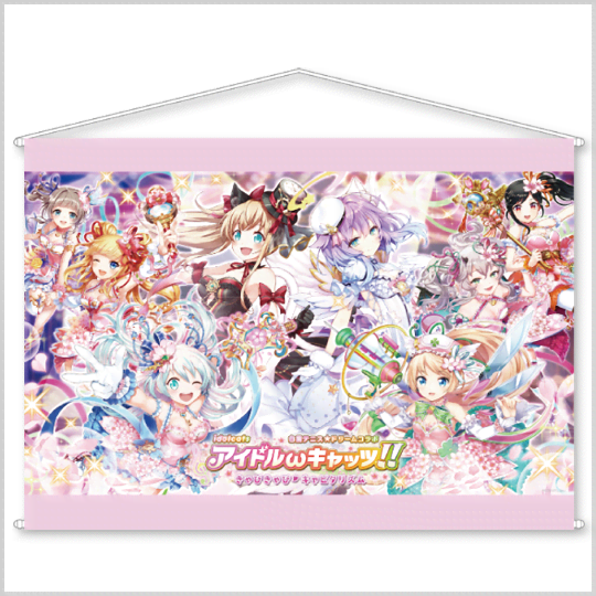 グッズ | コロプラフェス2018