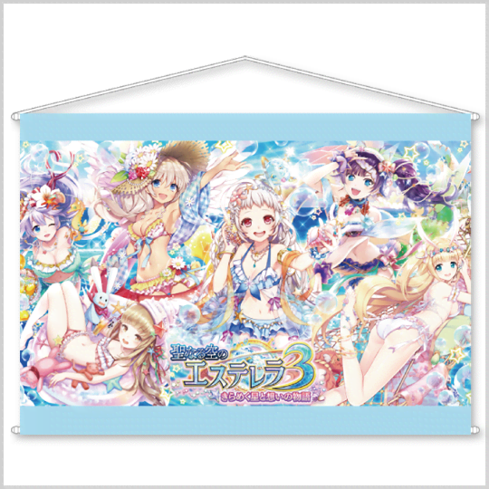 グッズ | コロプラフェス2018