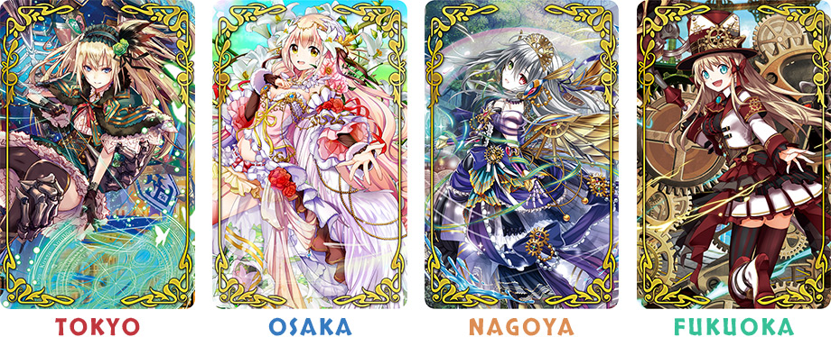 魔法使いと黒猫のウィズ 4th anniversary Cafe｜株式会社コロプラ