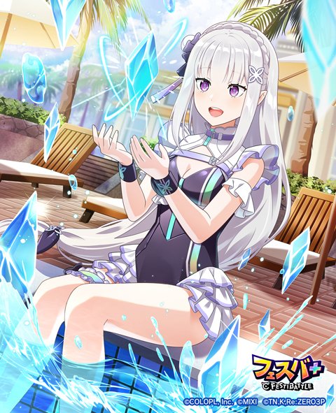 フェスバ+Re:ゼロから始める異世界生活』イベントが本日スタート！ 新