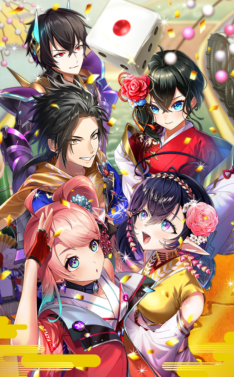 あけましておめでタイガー2022 〜すごろく盤には福来たる〜｜白猫