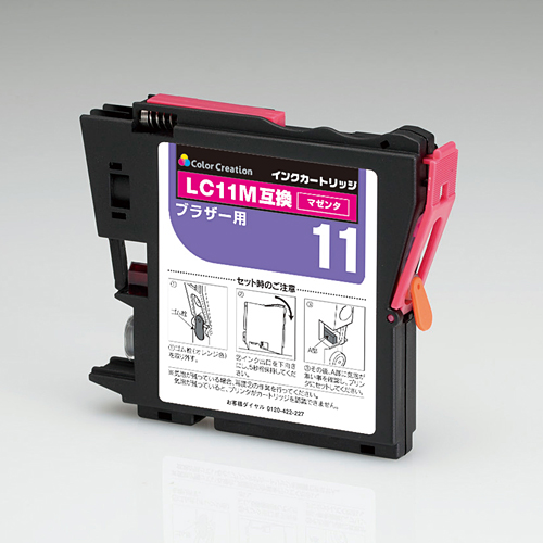 ブラザー LC11シリーズ | ColorCreation カラークリエーション