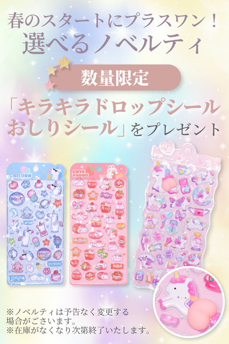 公式ストア》COLORFUL CANDY STYLE/カラフルキャンディスタイル