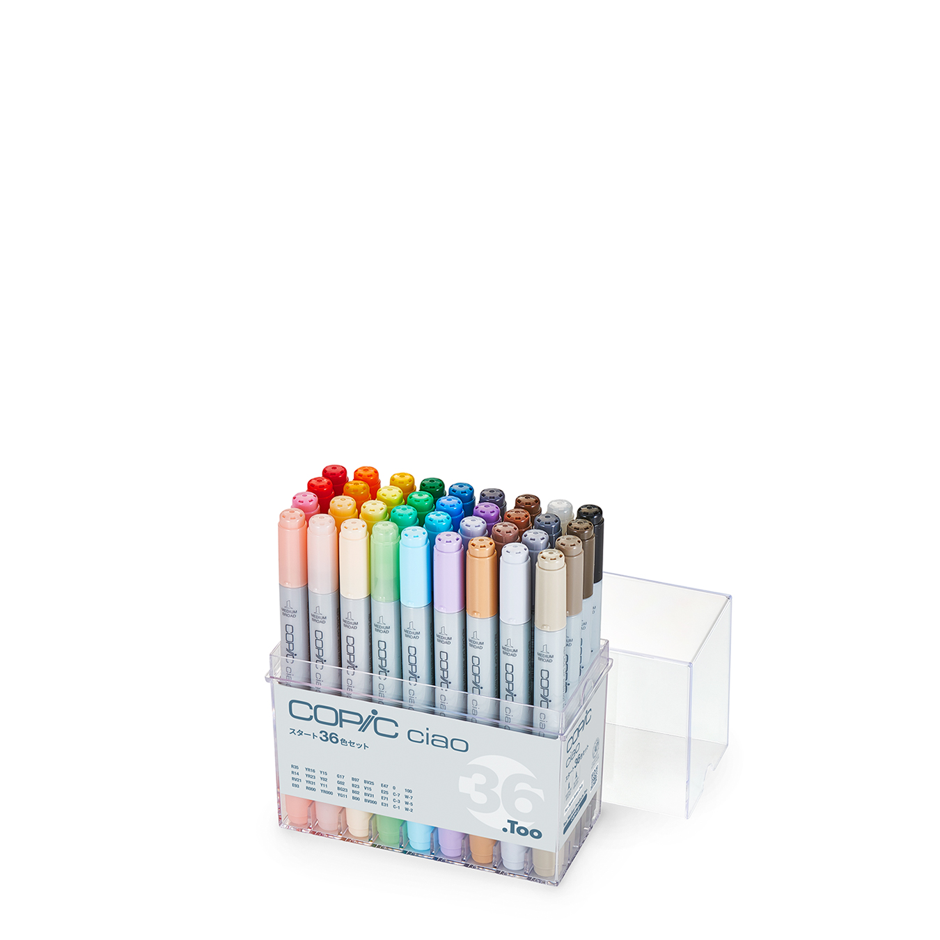 コピックチャオ スタート72色セット - コピック公式サイト