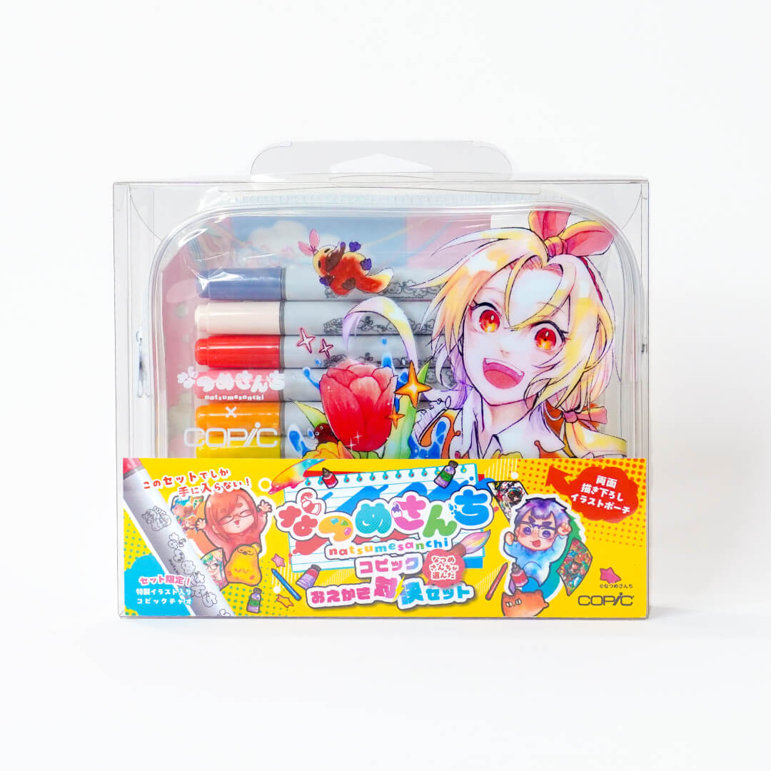 コピック限定セット一覧 - コピック公式サイト
