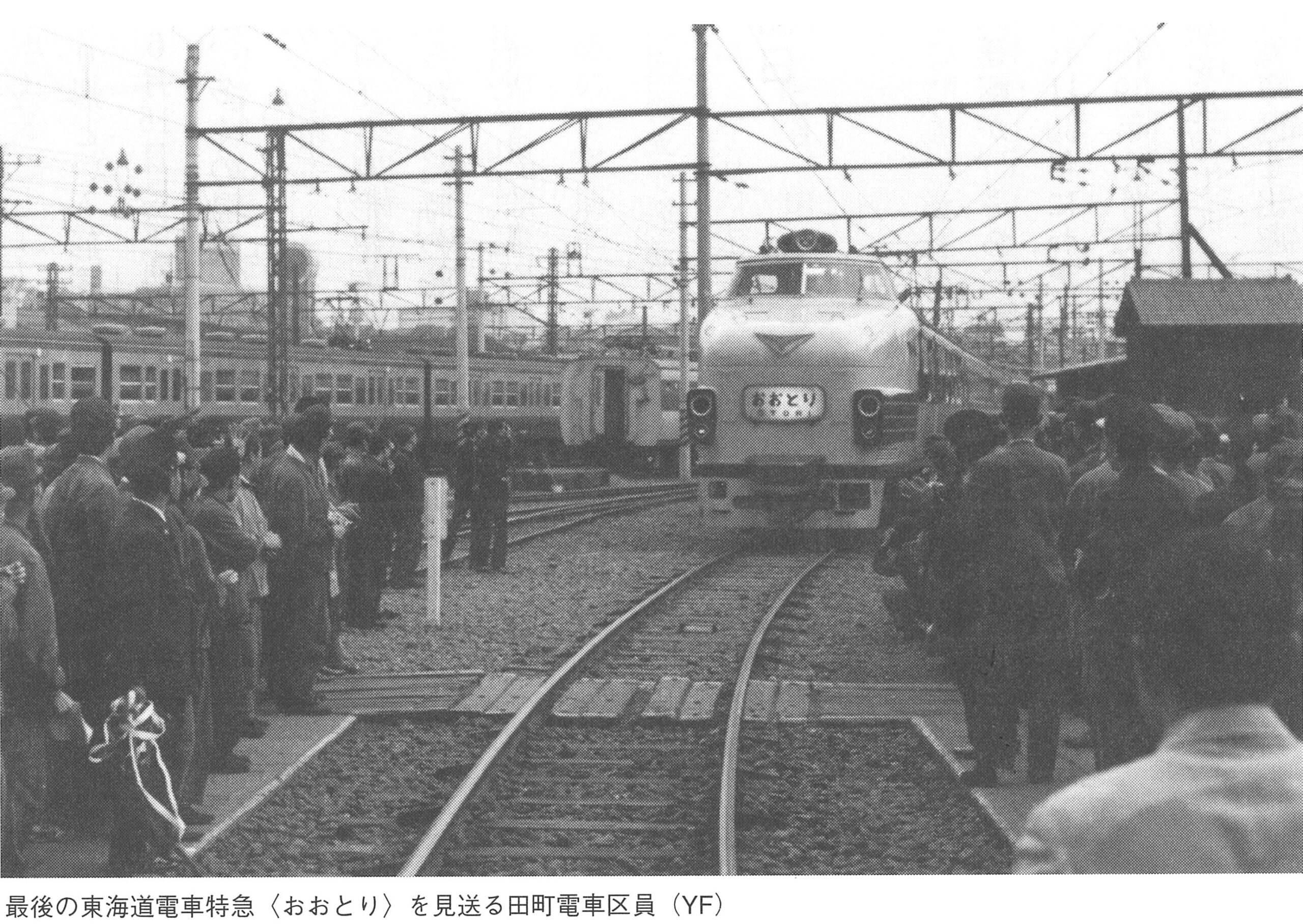 コラム：ビジネス特急「こだま」の魅力 - COQTEZ Blog