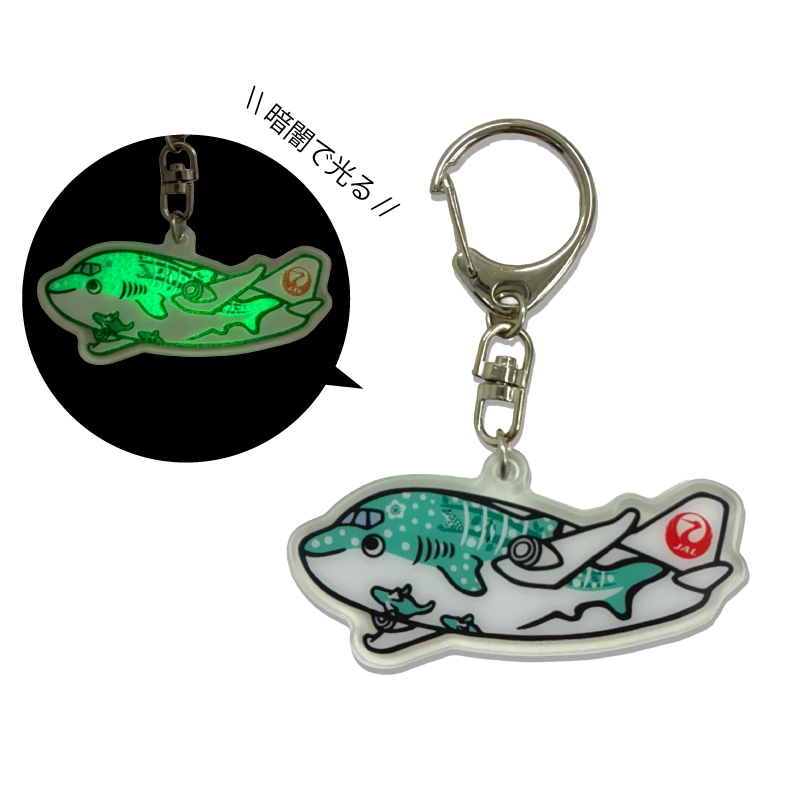 結ジンベエ アクリルキーホルダー（蓄光タイプ）: 衣類・ライフ