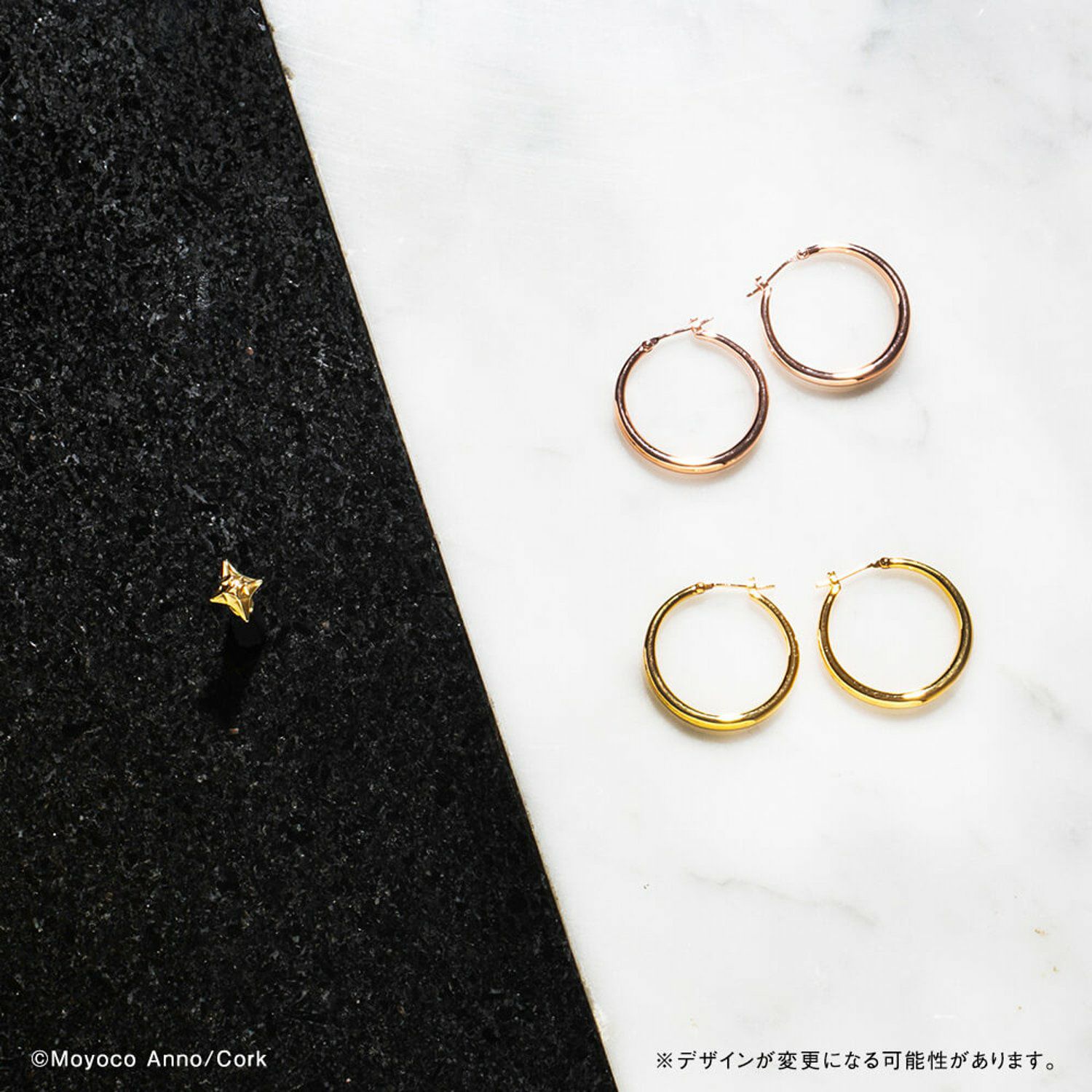 シュガシュガルーン ピアス シュガルンセット（ショコラ＆バニラ