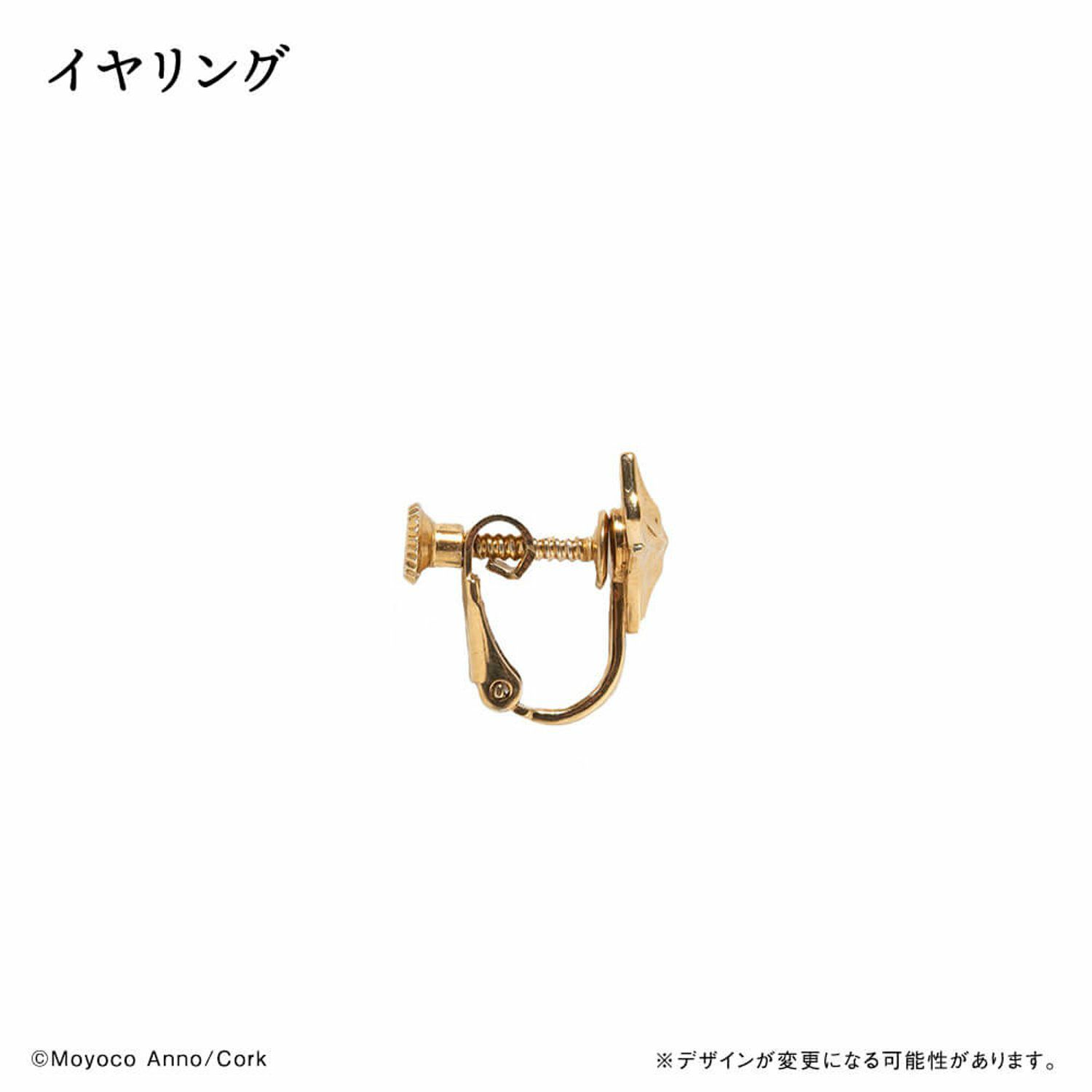 シュガシュガルーン 『氷雪のピアス』ピエールver. | コルクショップ