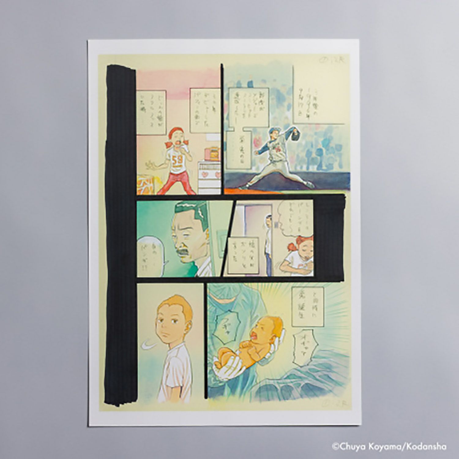 宇宙兄弟 45巻記念Aセット 複製原稿コンプリートエディション(「宇宙