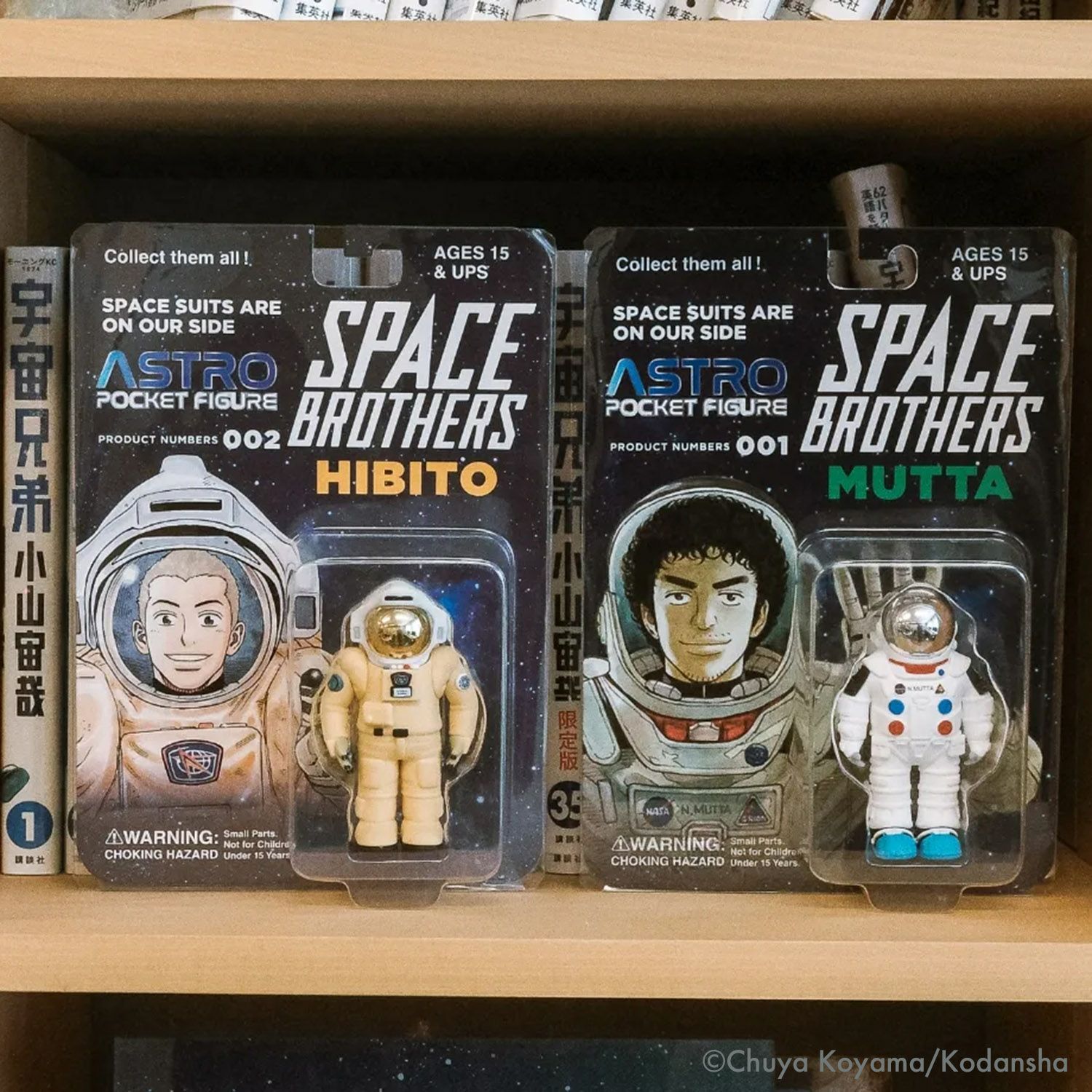 宇宙兄弟 アストロポケットフィギュア ムッタ&ヒビトセット 特典付き