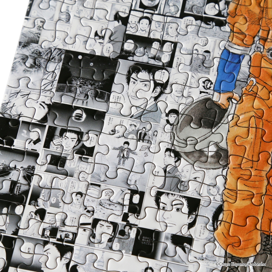 コヤチュー部8周年記念！メモリアルパズル 特設サイト｜小山宙哉