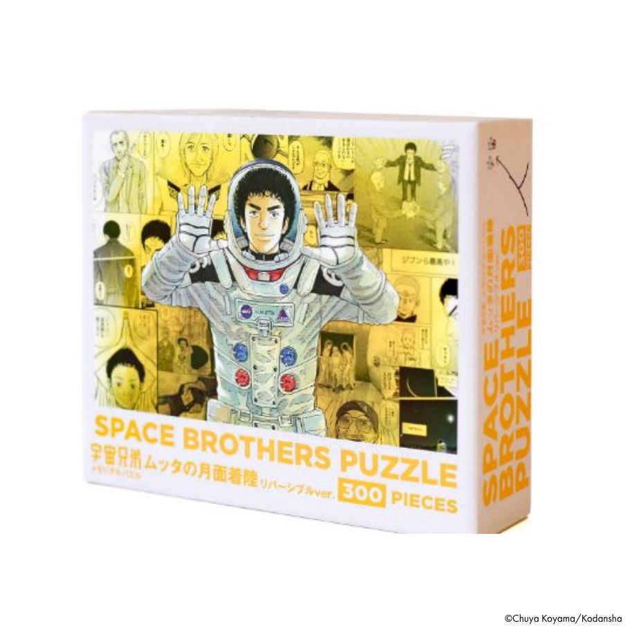 コヤチュー部9周年記念！メモリアルパズル 特設サイト｜小山宙哉