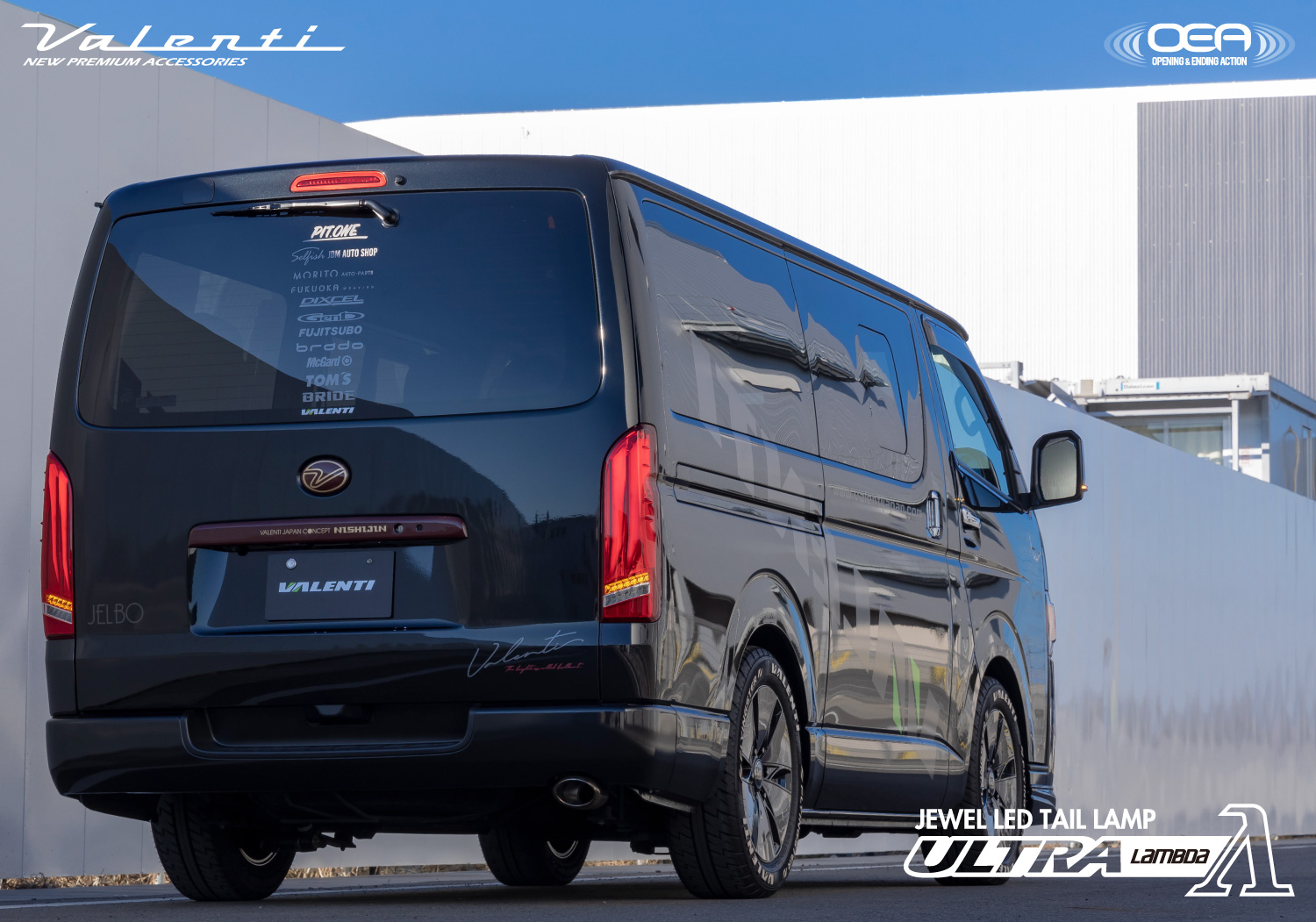 Valenti 200系 ハイエース用 ジュエル LEDテールランプULTRA λ