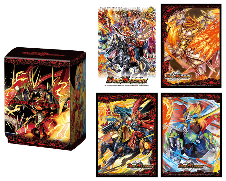デュエル・マスターズ15周年展」が明日15日から開催！ 入場者特典が