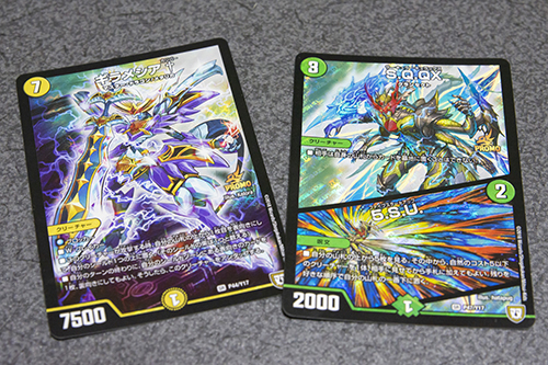 月コロ10月号先出しスクープ①】デュエマ双極篇第3弾107枚フルコン