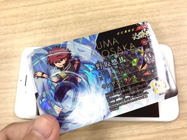 イナイレ㊙ネタ】大人気キャラのACカード情報、放出しまくり