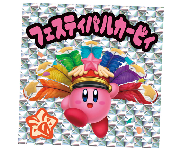 コロコロ12月号大予告】コロコロ限定の激レアカービィステッカーふろく