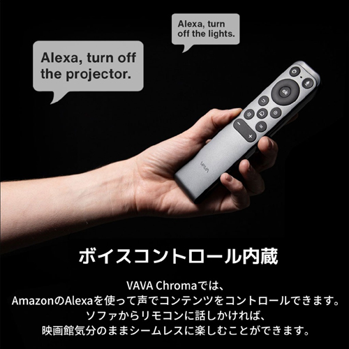 VAVA「VA-SP003 REV2」超短焦点4Kプロジェクター製品情報｜ – 株式会社