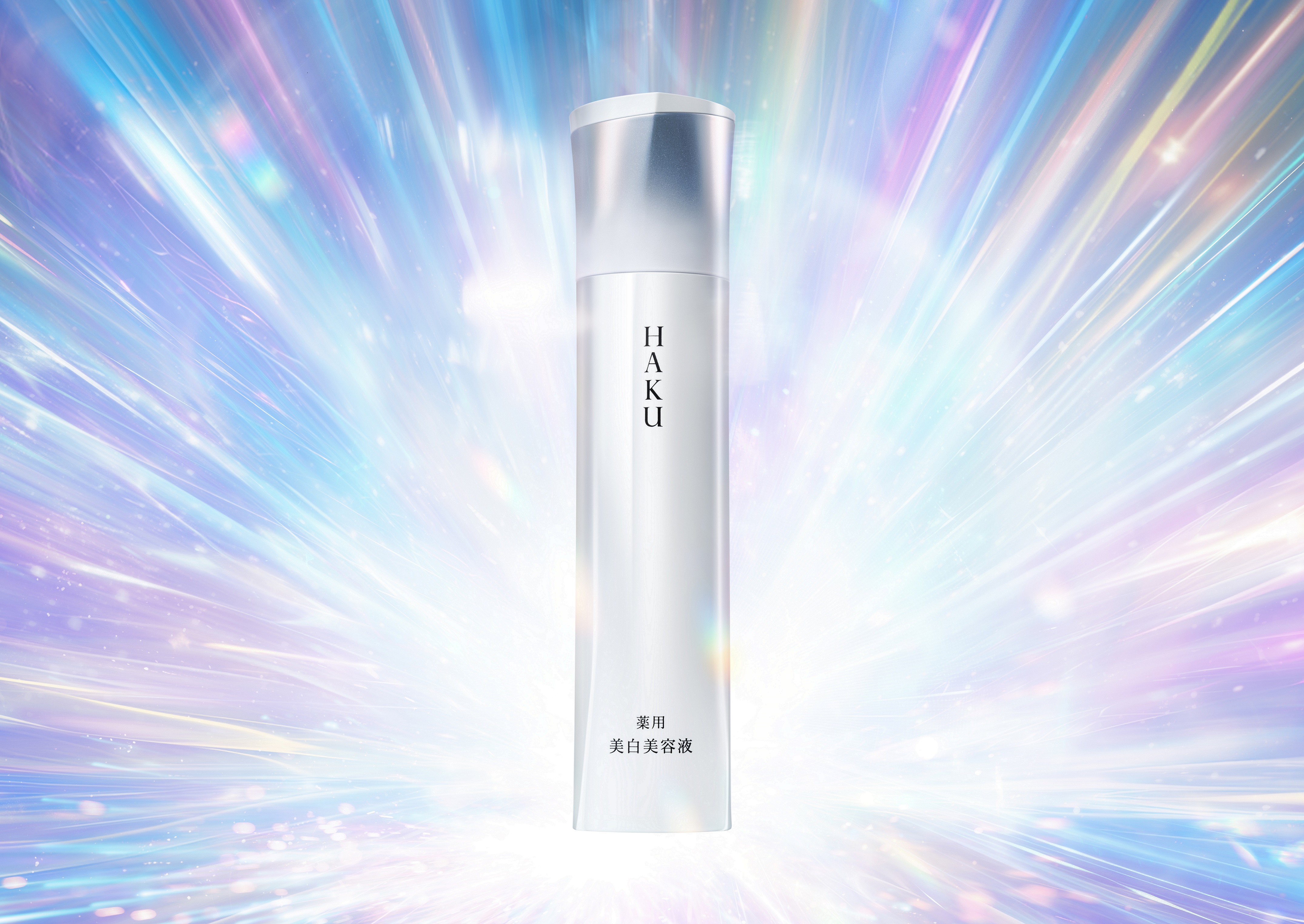 10代目「HAKU メラノフォーカスIV」誕生 HAKU史上最高峰