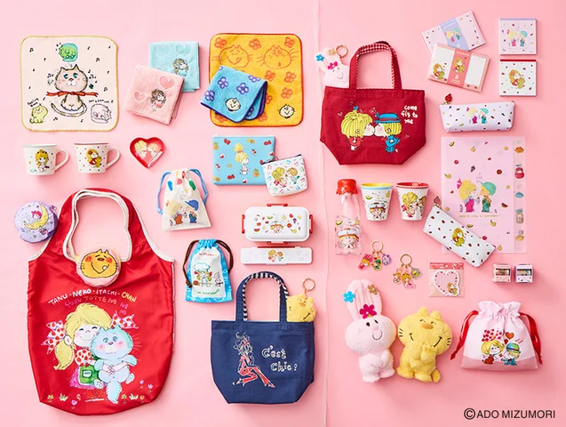 事業リリース one'sterrace】「水森亜土」グッズが大集合！店頭