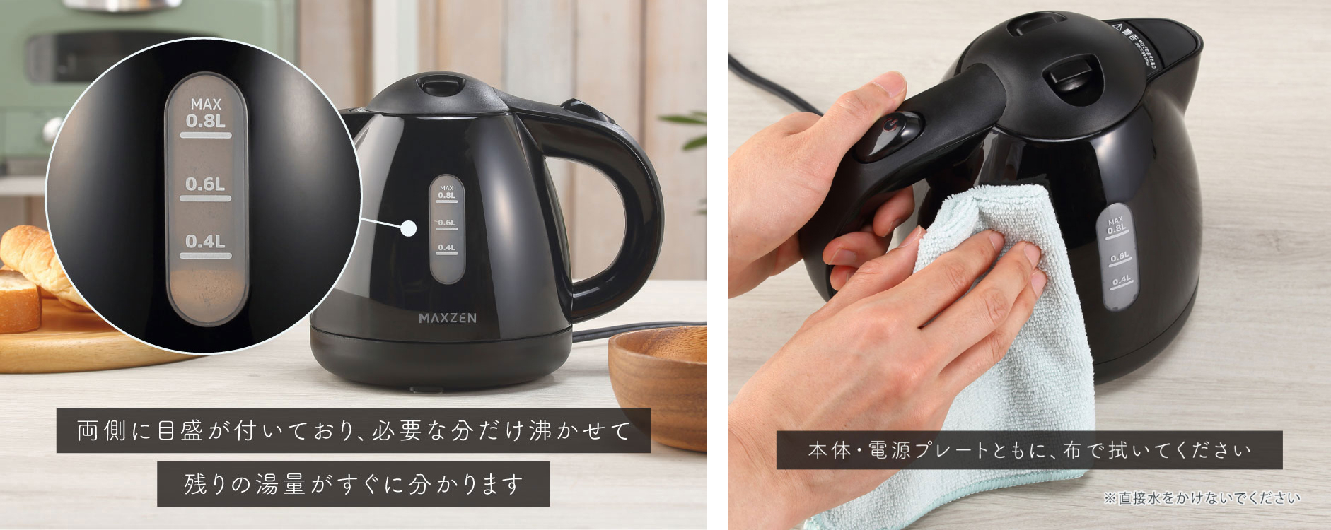 簡単操作でお湯が沸く！忙しい朝や食事の時に便利なワンタッチ式電気