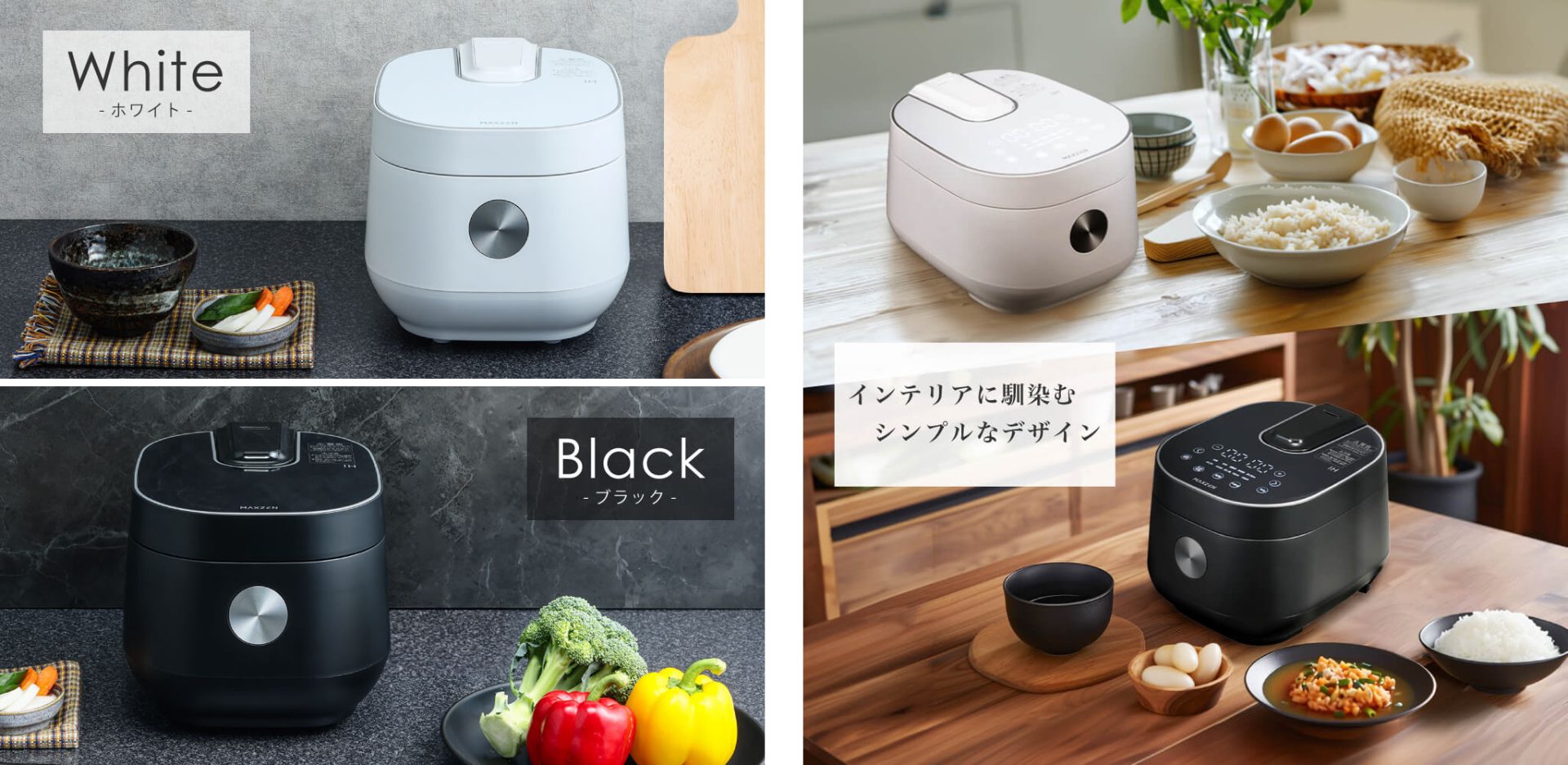 蒸し物や煮込みなどマルチクッカー的炊飯メニュー搭載！シューマイや