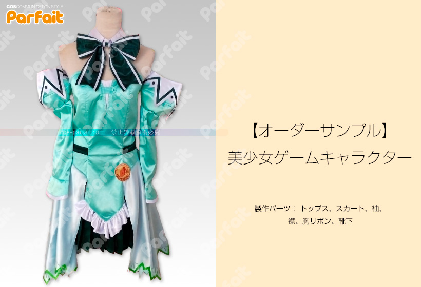 オーダーサンプル Piaキャロットへようこそ!!3／フローラルミント