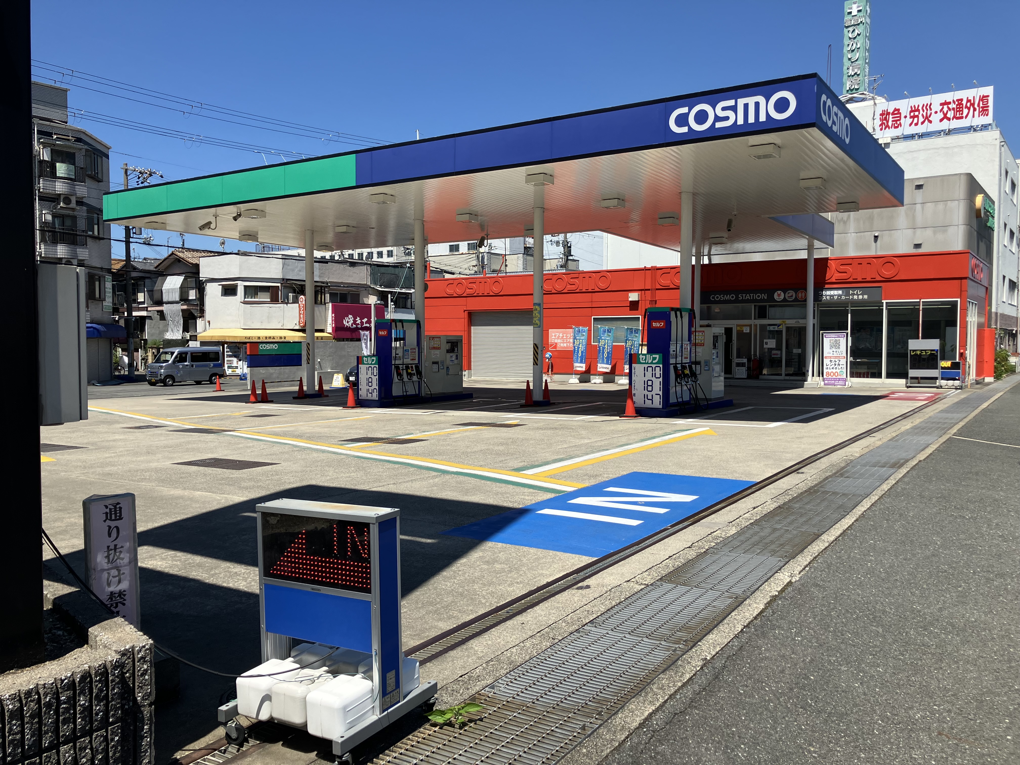 大阪府寝屋川市 ガソリンスタンド・サービスステーション セルフピュア